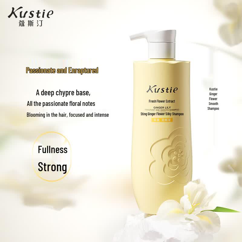 Kustie Ginger Flower Smooth Shampoo