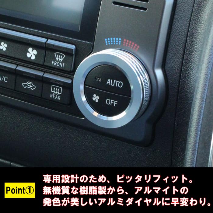 Hi-Ace Regius Ace 200 Series Air Conditioner Dial Cover 4 Type 5 Type 6