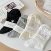 Female Spring and Summer Breathable Thin Lovely Embroidered Love Lace Bubble Mouth Tube Cotton Socks