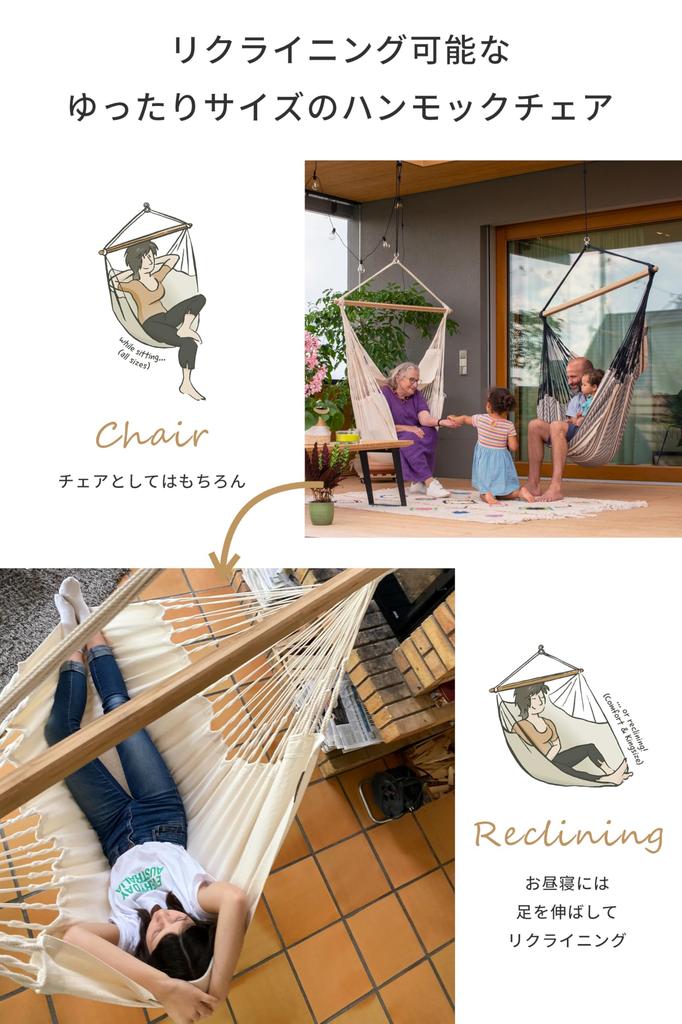 LA SIESTA Havana Hammock Comfort Size Made with Organic Ideal for Sitting or Hanging or 130kg Weight Chair, (L), Latte/Off-White (Indoor Use, Cotton),