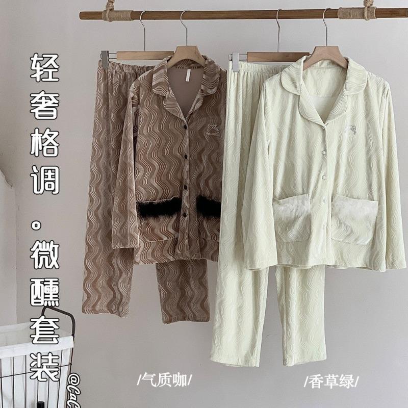 Light luxury style autumn new pajamas set long-sleeved autumn and winter loungewear two-piece living clothes women