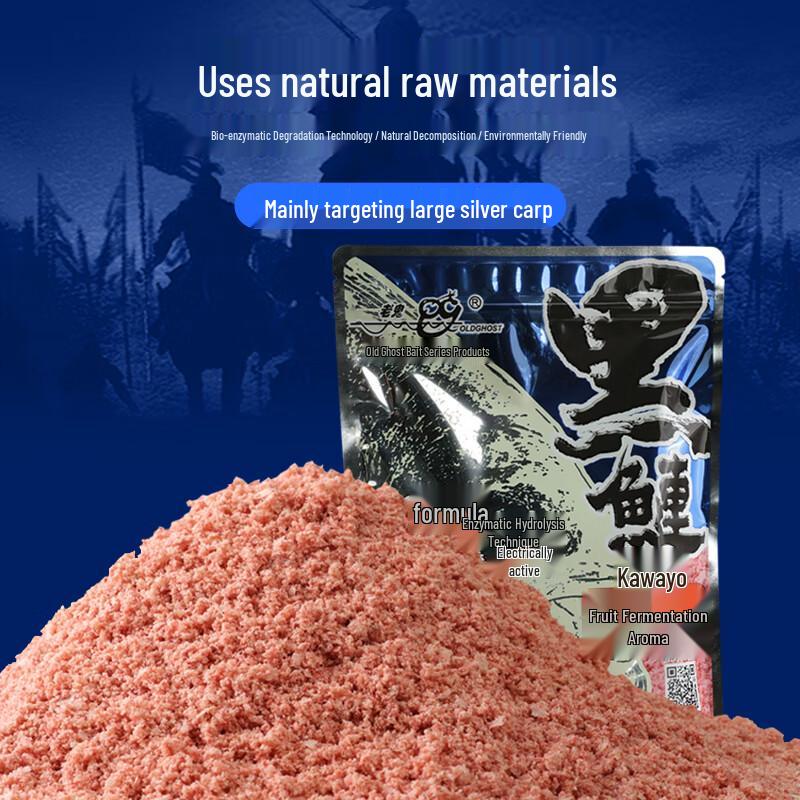 Series Carp 3 Black Oldghost Fishing Bait