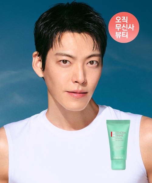 Biotherm Aquapower All In One 50ml NONE