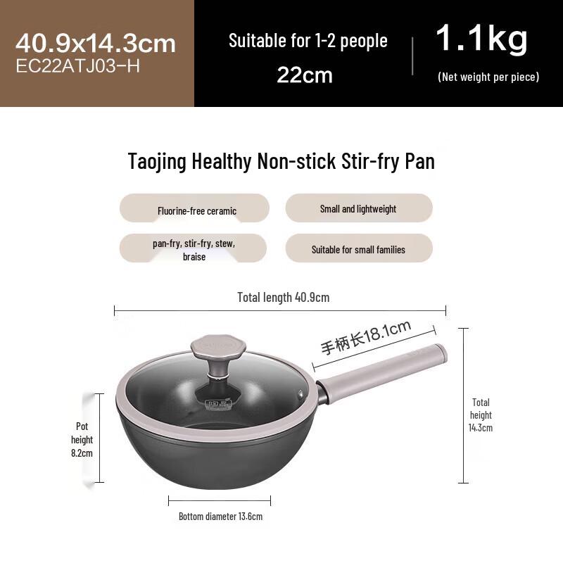 SUPOR Ceramic Non-Stick Stir-Fry Pan