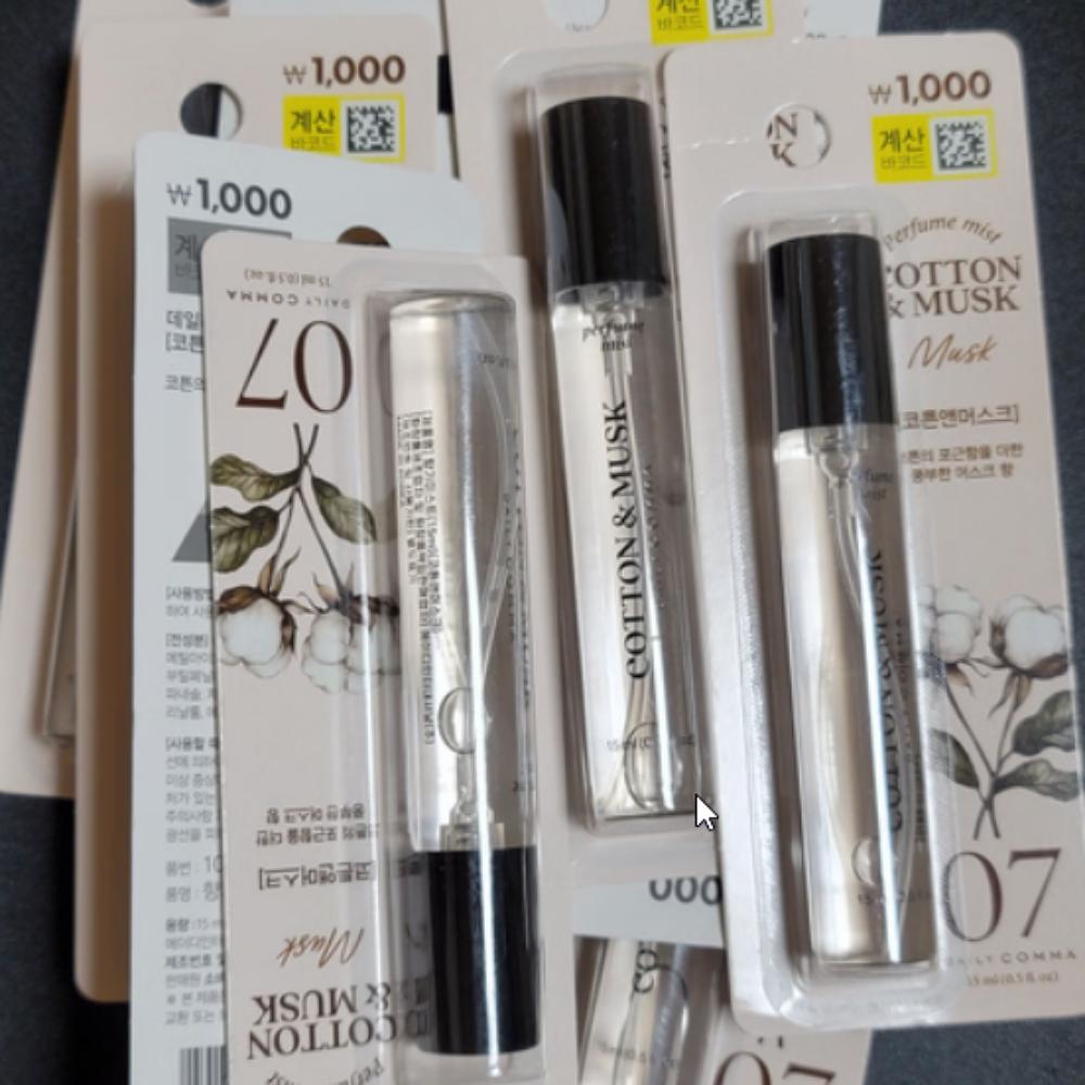 Fragrance Mist Cotton & Musk Scent 15ml 0.5fl.oz., Mini Perfume