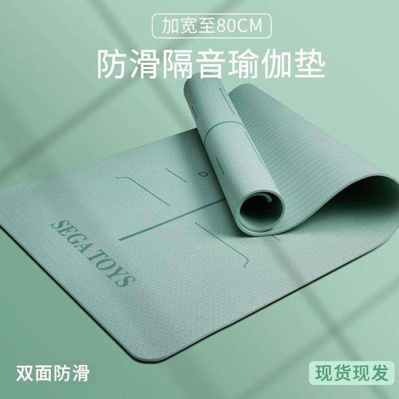 Extra Thick TPE Yoga Mat 180x80cm 8mm Non-Slip Exercise Women Fitness Dance Home Workout