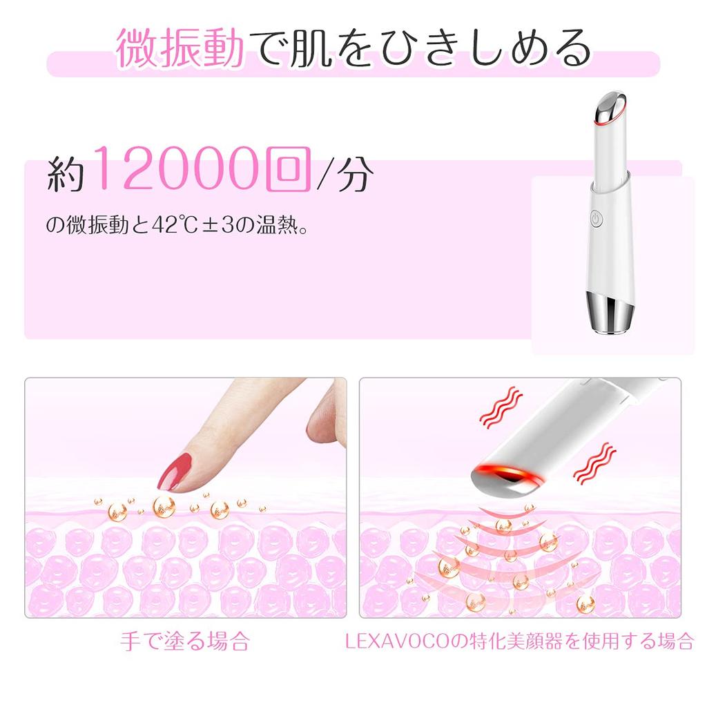Eye Eye and Facial Massager with Heat Ion 3 USB Mouth Day White Intensive Care Therapy, Induction, Micro-Vibration, 2-Color LED, Modes,