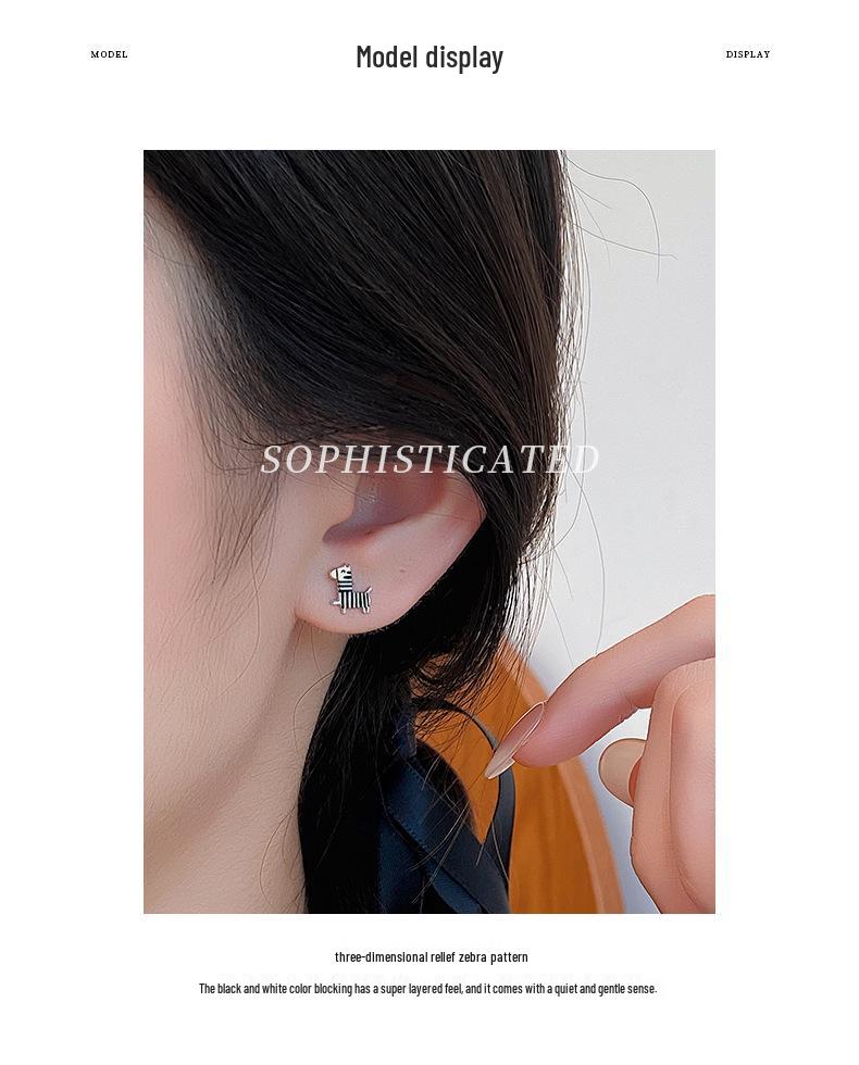 Sterling Silver 3D Zebra Stud Earrings - Korean Mori Style