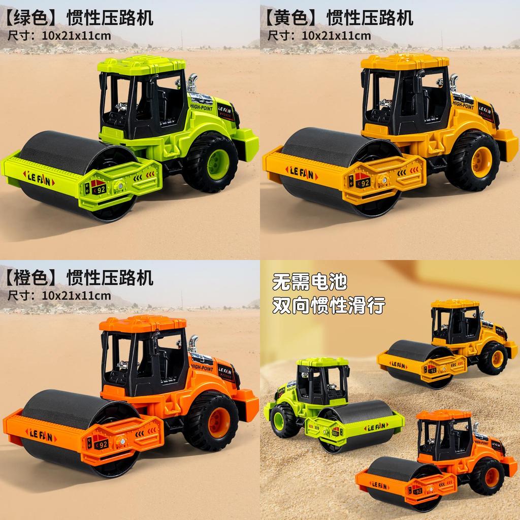 Engineering Vehicle Toy With Inertial Control For Children Play And Park Decor