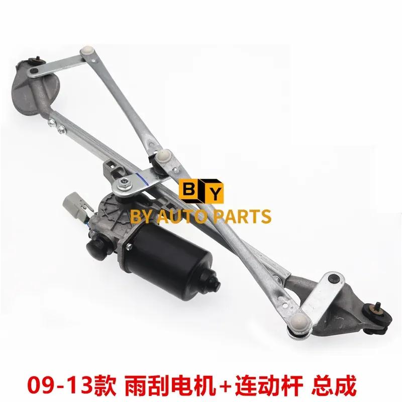 Моделі 2009-2014 років Geely Emgrand EC7/EC715/EC718 Зв'язок склоочисника Двигун склоочисника Оригінал