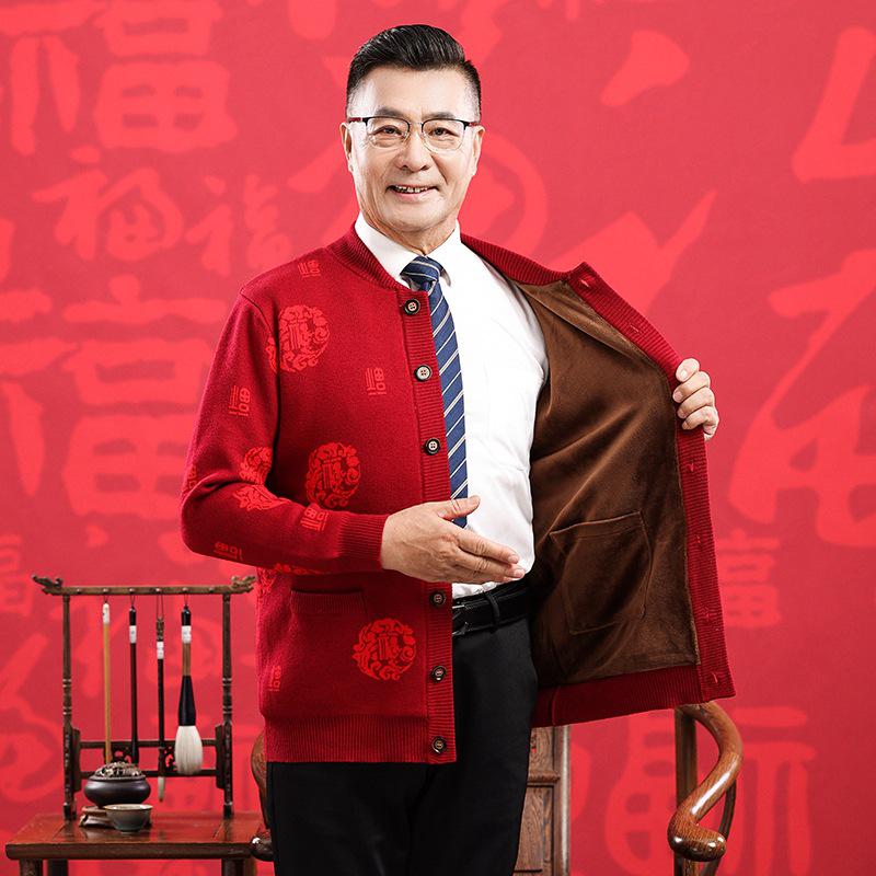 2025 A/W Fine Wool Round Neck Knit Cardigan with Pockets, Fleece-Lined 'Fu' Design, Warm Outerwear