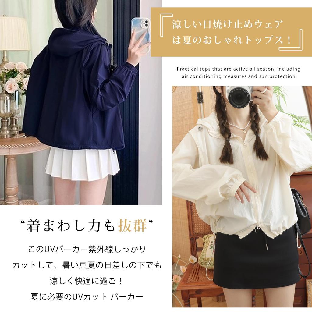 UV Protection Long Short Sun Air Conditioning Autumn [Leadamon-oee] Women's Hoodie, Zip-Up Cardigan, Lined, Sleeves, Thin, Length, Sheer, Protection,