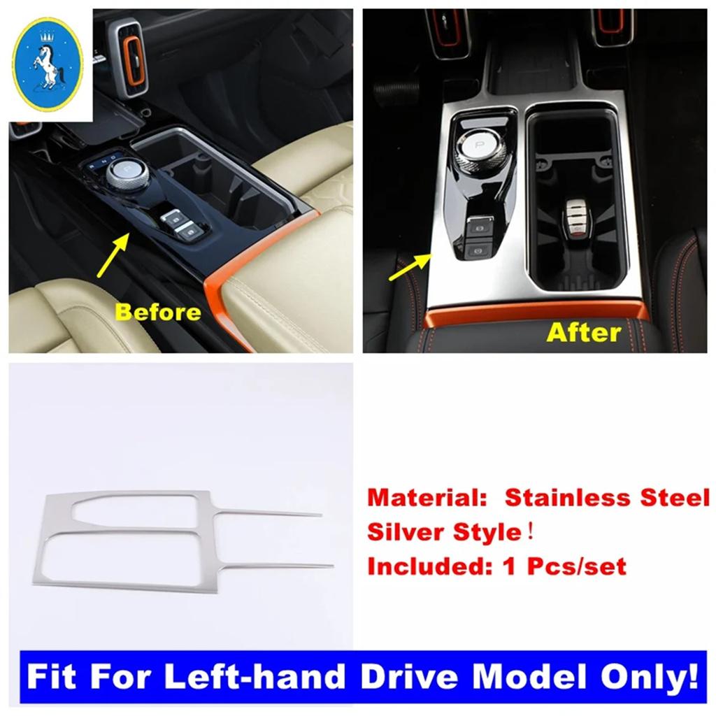 Car Accessories Central Gear Shift Stalls Frame P Button Panel Cover Trim Stainless Steel Interior Kit For Haval Dargo