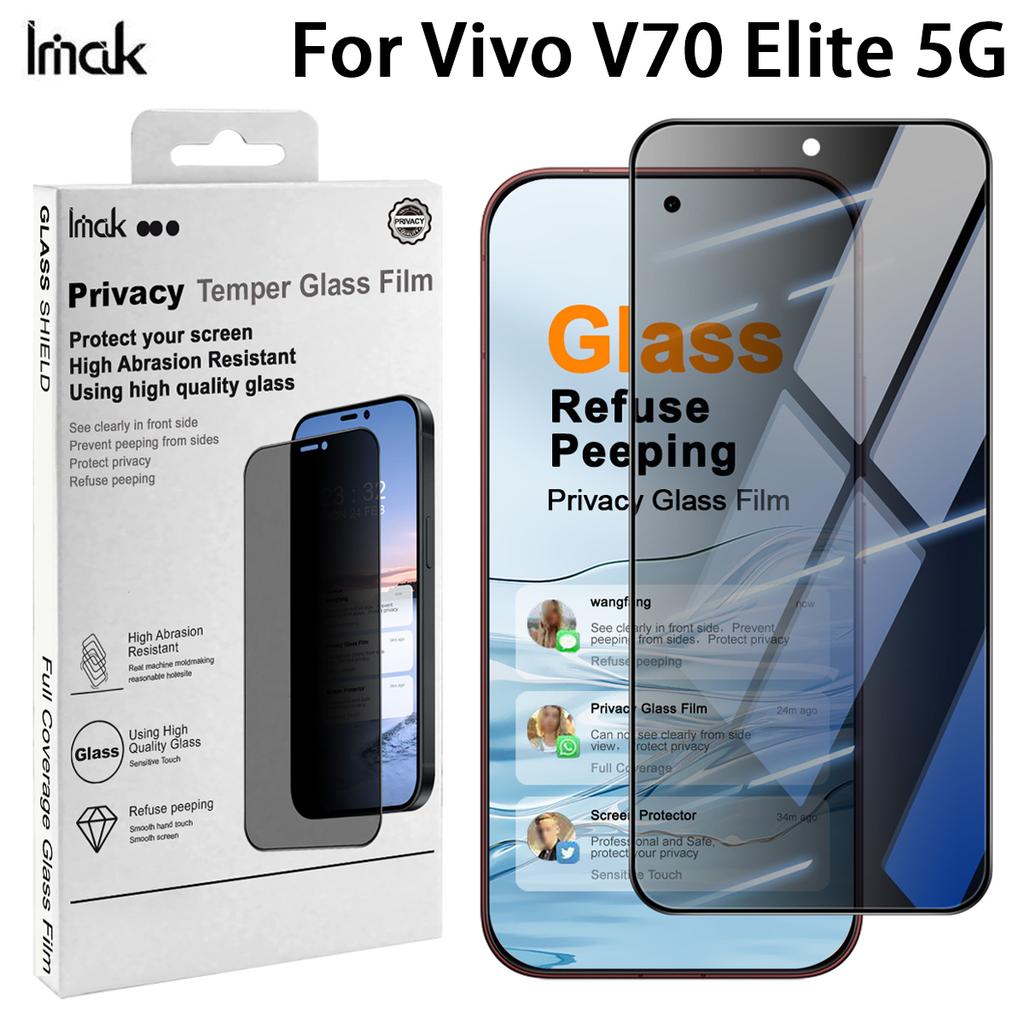 For Vivo V70 Elite 5G Glass IMAK 3D Curved Privacy Tempered Glass Full Screen Coverage Film