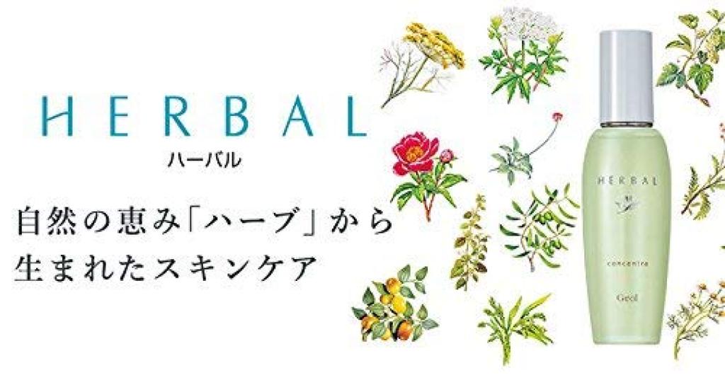 Herbal wash foam cleansing (facial cream)