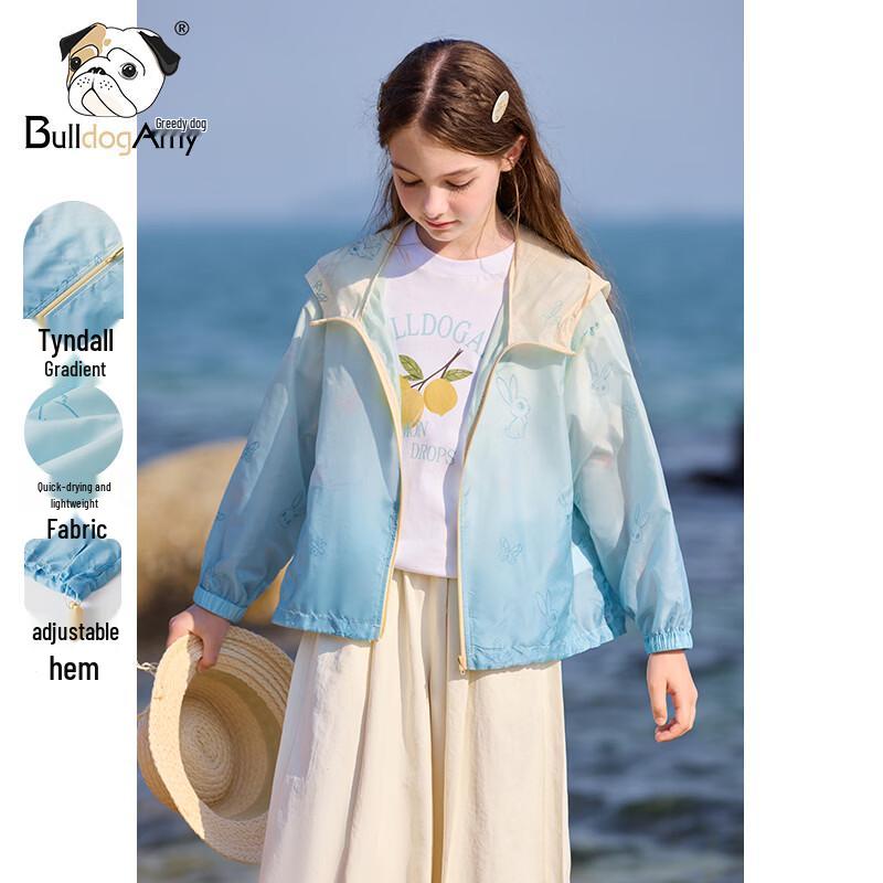 CHAN ZUI GOU Girls  Gradient Sun Protection Jacket 150