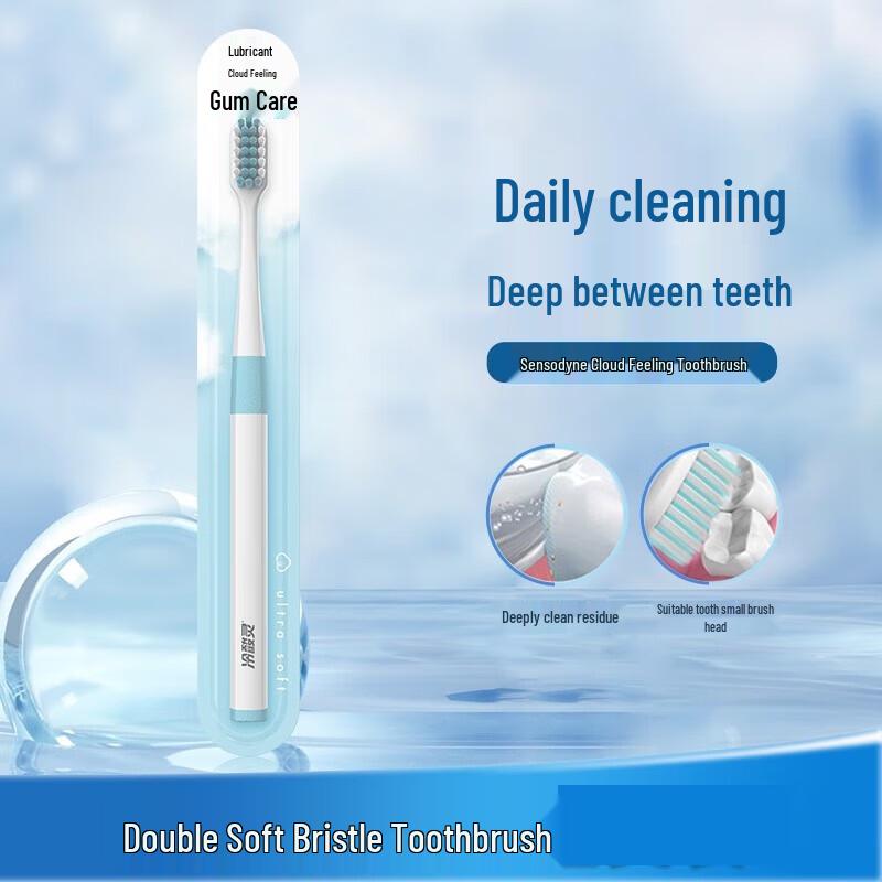 Lengsuanling Cloud Feel Soft Gum Protection Toothbrush, 12-Pack