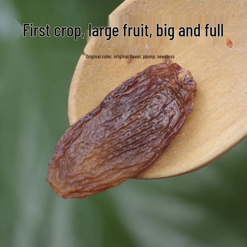 Red Xiangfei Raisins