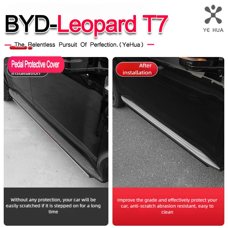 For BYD 2025-26 Formula Leopard Titanium 7 Side Step Foot Pedal Stainless Steel Door Sill Strip Trim Car Style Accessories