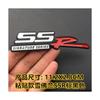 Chevrolet SSR decal.Captiva/Explorer Emblem Malibu Emblem Cruze Emblem Sonic Emblem Vista Emblem  Spark Emblem Grille Emblems.