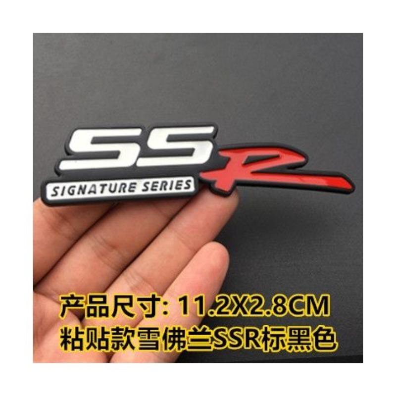 Chevrolet SSR decal.Captiva/Explorer Emblem Malibu Emblem Cruze Emblem Sonic Emblem Vista Emblem  Spark Emblem Grille Emblems.