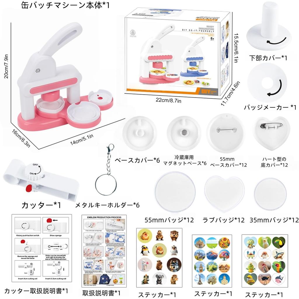 Microstamp Machine with 35mm and 55mm Molds, 36 Badge Materials, 2 Sizes, Easy Mold Change, DIY Toy, Handmade, Anime, Idol, Crafts, Home Use (Pink)