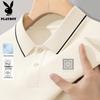 PLAYBOY Men's Summer Breathable Polo Shirt