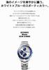 CASIO OCEANUS Manta Watch, Made In Japan, Bluetooth, Radio-Controlled Solar, Sapphire Crystal, OCW-S7000D-7AJF, Men's, Silver