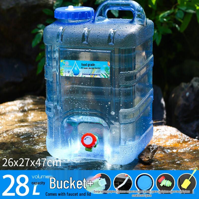 Yicang 28L Outdoor Portable Water Storage Container