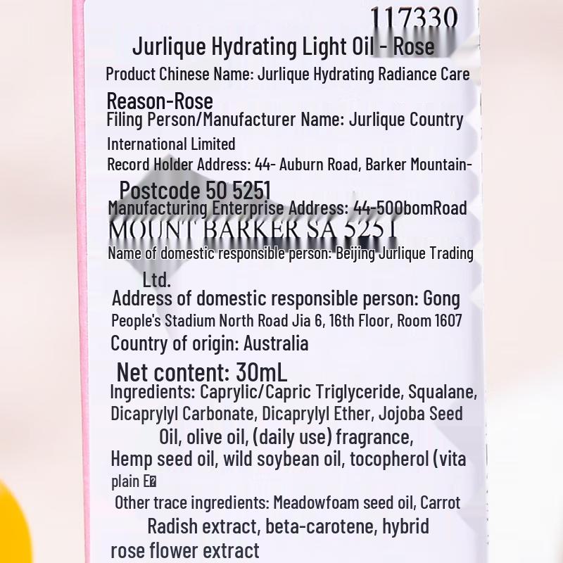 Jurlique Rose Hydrating Radiant Face Oil 30ML