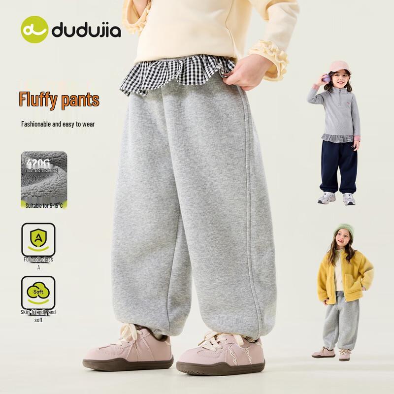 Dudu Family Girls' Winter Casual Sport Pants