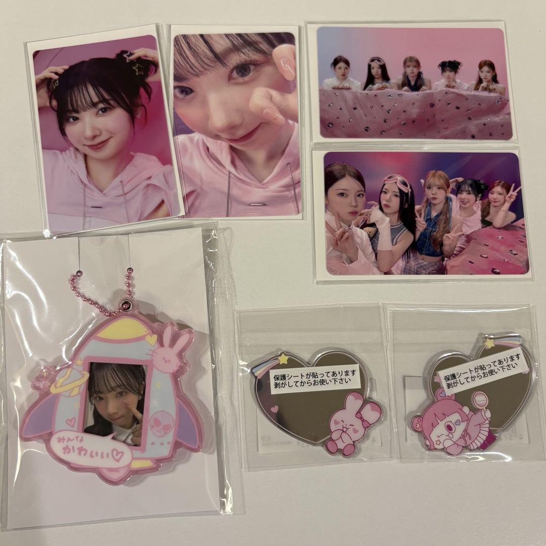 

[USED] NiziU Online Lottery Happy Draw Prize D, Prize E, Prize F Miihi