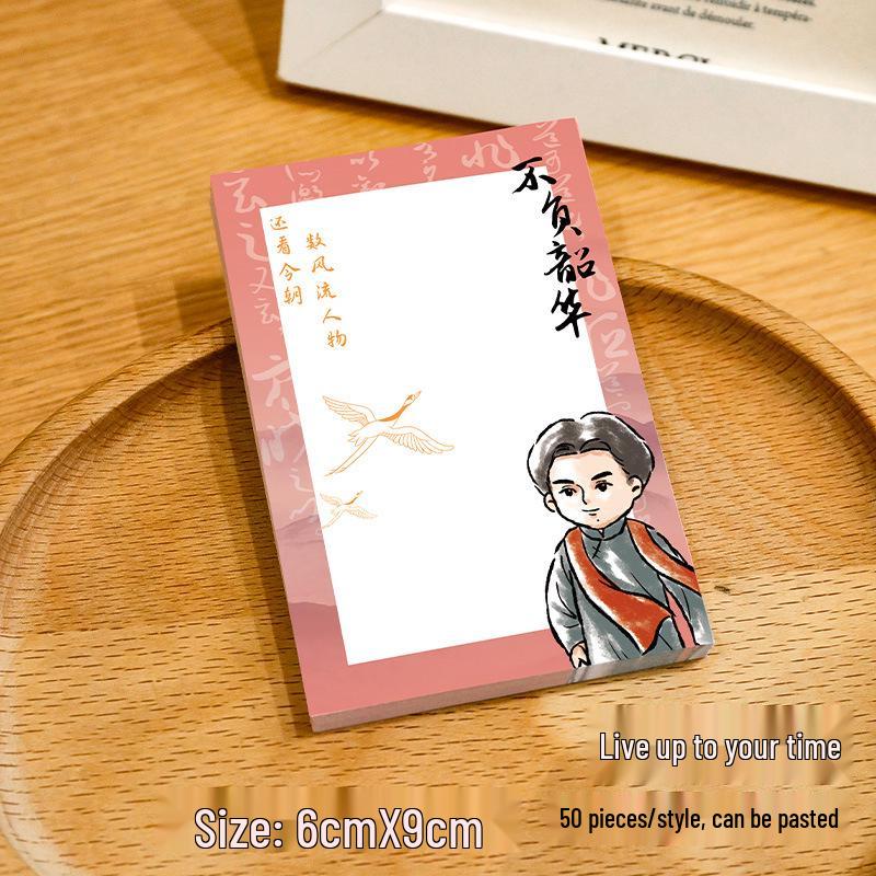 Celebrity-Inspired Cartoon Sticky Notes: Reusable Inspirational Pads & Reward Stickers for Students