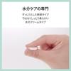 Stress Shooter Cica Balm Cream 50ml Korean Cosmetics Korean Skincare Face Cream Cica Cica Cream Moisturizing Skincare Wrinkle Care Moisturizing Care
