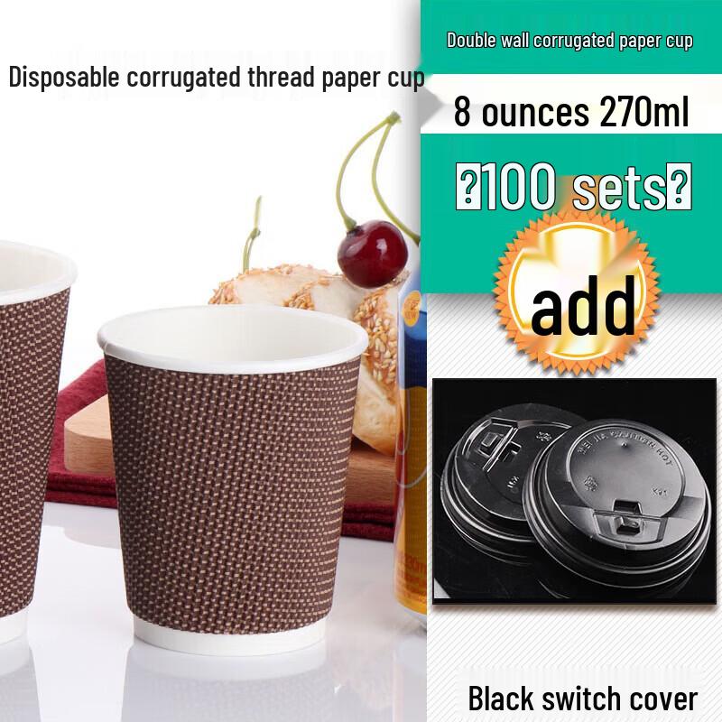 Homeglen Insulated Ripple Hot Drink Paper Cups