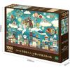 EPOCH 1000 Piece Jigsaw Puzzle Noriko Nishimura Flying Fish Town Cafe Illustration 50x75cm with Glue and Tool