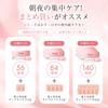 Yunth Raw VC Introductory Supply 2 Introductory Serum Sample Serum, 2-Pack, 58-Day [Includes Packets] (Cosmetics/Skincare/Pores/Beauty/Face Care)