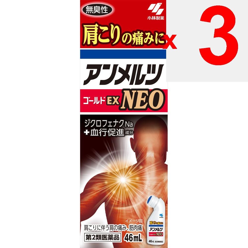 Kobayashi Pharmaceutical Amelts NEO 46ml Liquid Topical agents Indications: Shoulder pain associated with stiff shoulders, lower back pain, joint pain
