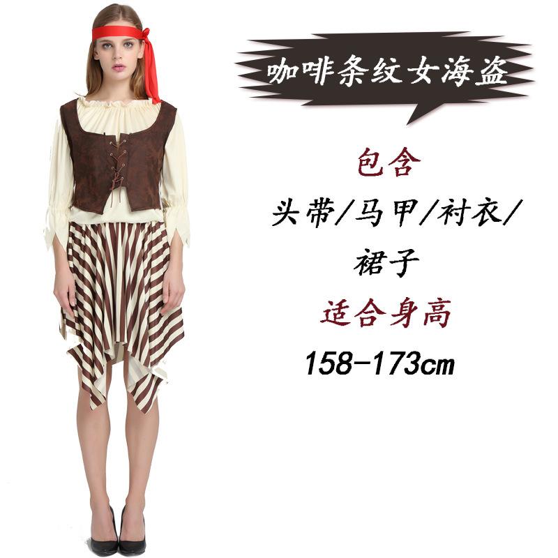 Cosplaycosplay Halloween Adult Dress Up Costume Show Costume Pirate Character Costume Adult Pirates of the Caribbean Costume