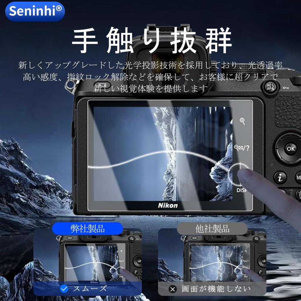 Seninhi Tempered Glass Screen Protector for Nikon Z50 Z5 Z6 Z6 II Z7 Z7 II Made in Japan High 9H High Easy / / / / / (2-Pack, - Quality) - Hardness,