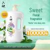 Liou Shen Gardenia & Polygonatum Refreshing Moisturizing Shower Gel