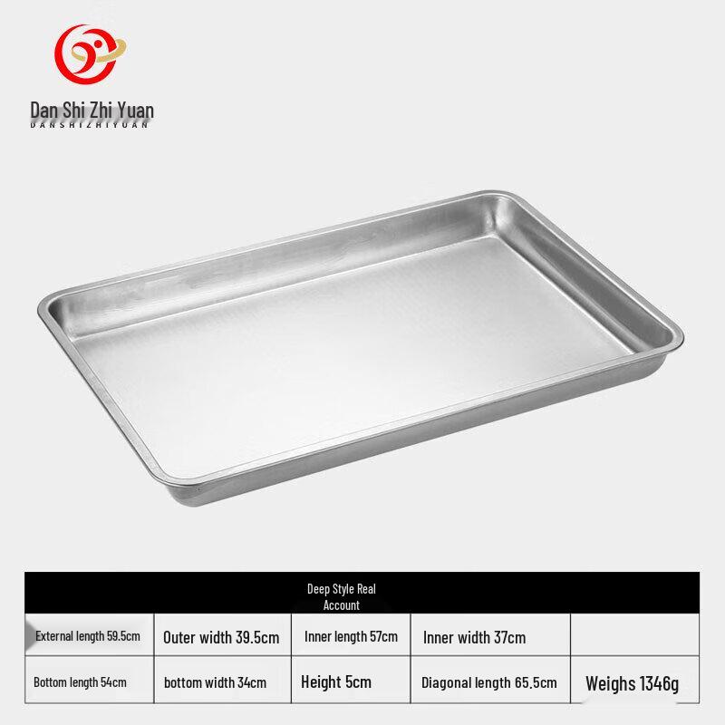 304 Stainless Steel Steaming Tray