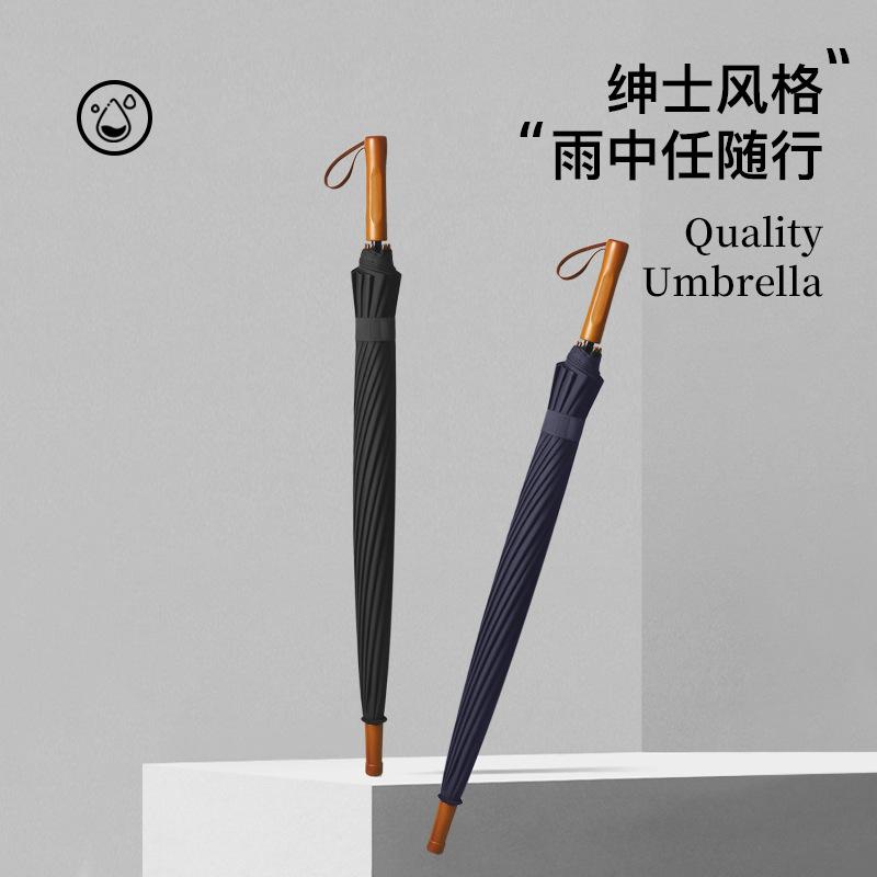 The New 16-bone Automatic Golf Umbrella 210t Bumping Cloth Wooden Handle Straight Rod Umbrella Will Be Sent On Behalf of You.