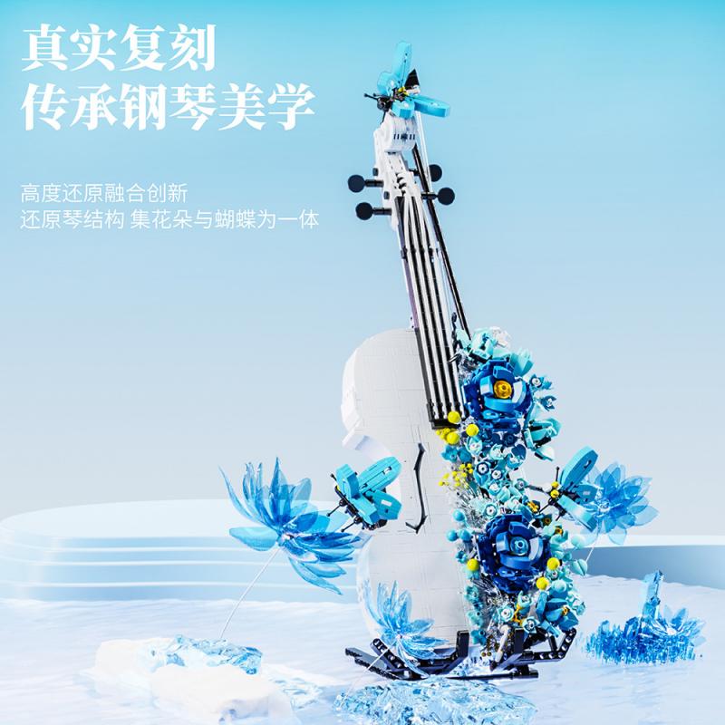 Takasaki 3030 Flower Sea Violin Ornaments Model Assembled Building Blocks Toy Girls Valentine's Day Gift