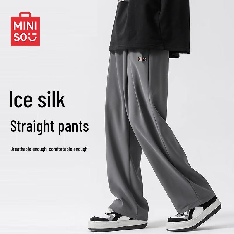 MINISO Men's Ice Silk Loose Straight-Leg Casual Pants