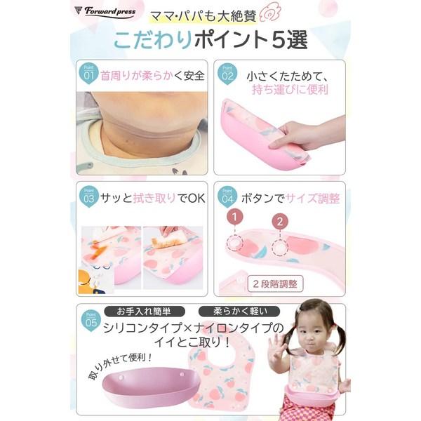 Forward Press Baby Dining Apron Apron Children Boy Girl Style Baby Baby Birth Gown Soft Waterproof Washable
