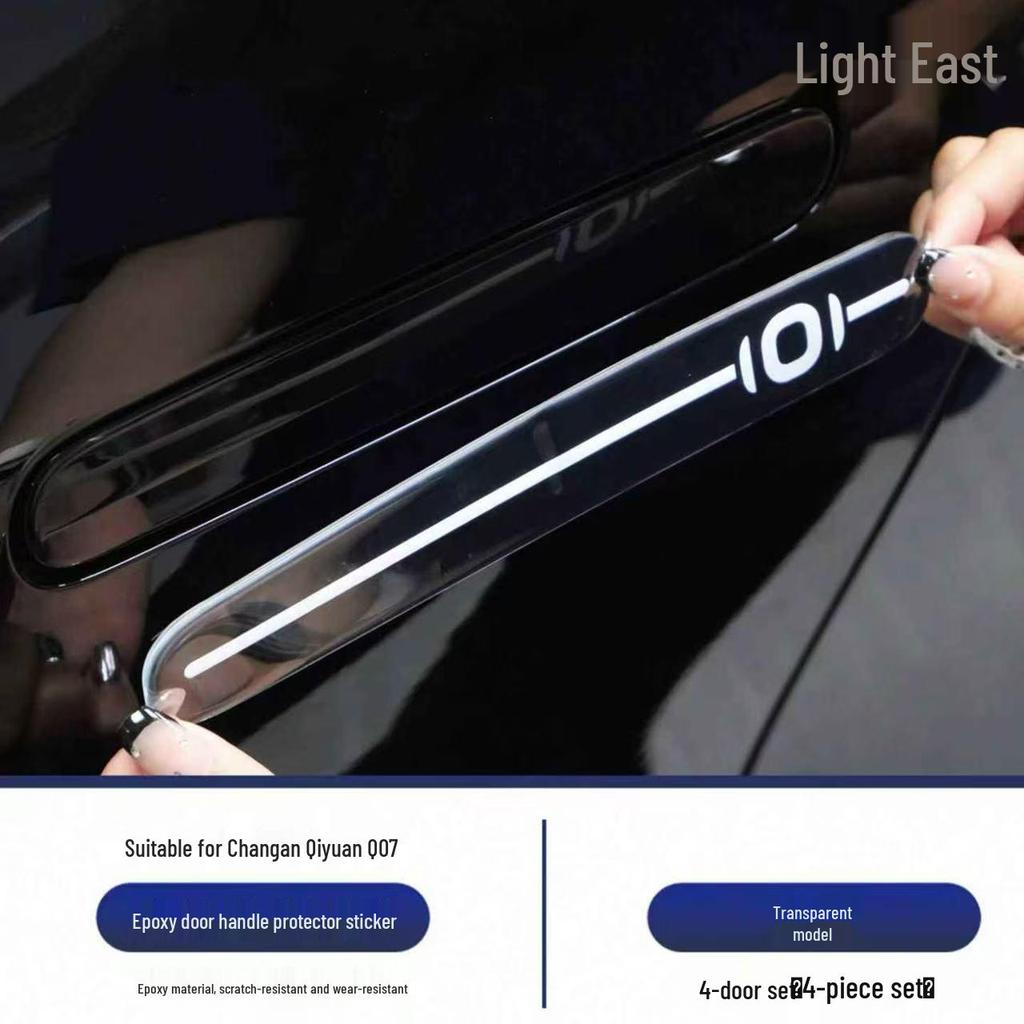 Changan Qiyuan Q07 Door Anti-Collision & Anti-Scratch Protection Strip Accessory