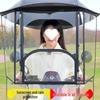 Electric Vehicle & Bicycle Sunshade: Motorcycle & Tricycle Rain Canopy Umbrella