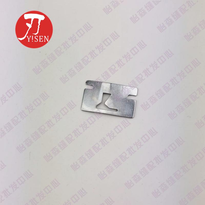 1850 Large 1900 Knot Tying Machine Bar-Tack Closure Tacking Car Accessories Large Bed Rotary Shuttle Split Piece 262-22109