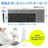 Sanwa Direct Wireless Keyboard, Rechargeable, Compact, Quiet, USB Connection, Pantograph, Thin, Japanese Layout, with Numeric Keypad, Black,
